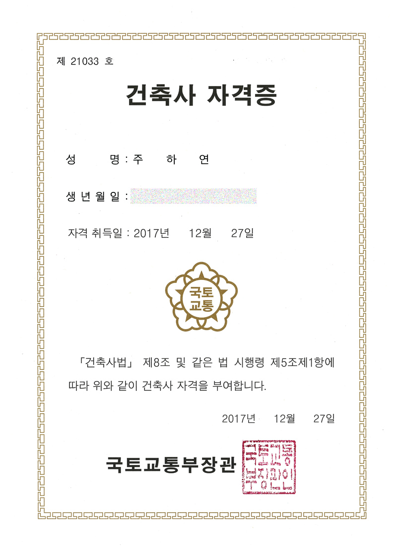 ������ڰ���