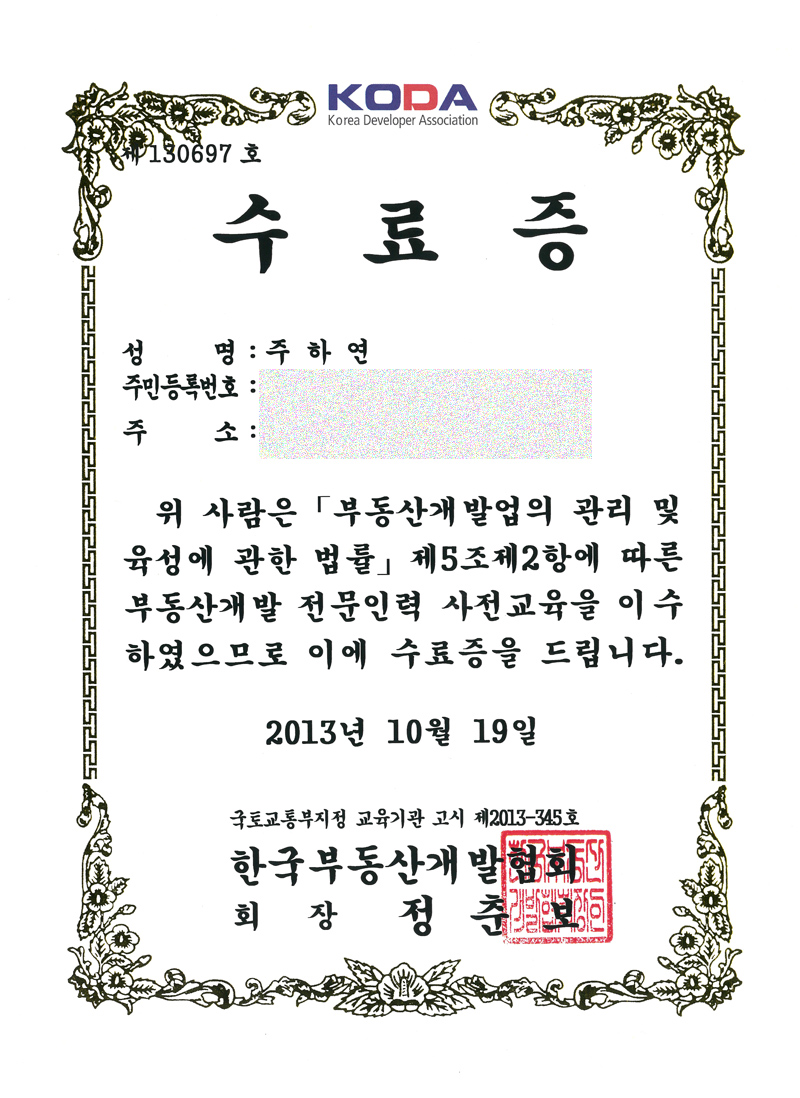 �ѱ��ε��갳�� �����η� ����������